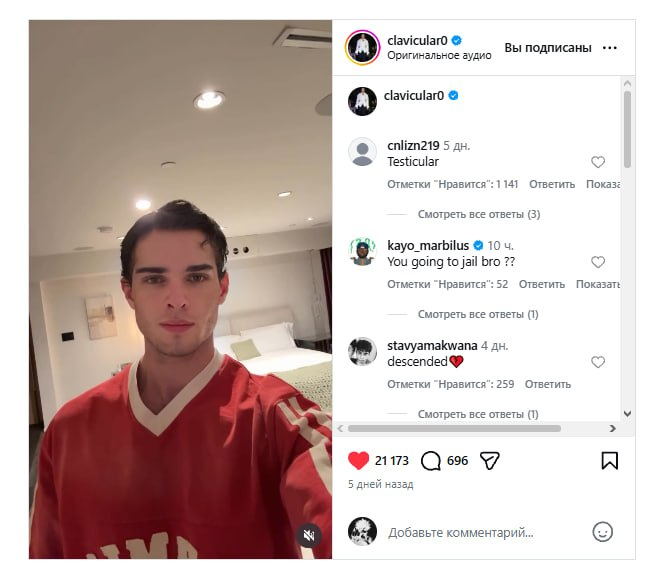Clavicular Instagram screenshot